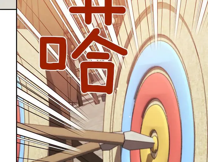 喜欢的人太可爱了怎么办漫画,第70话 好想哥哥1图