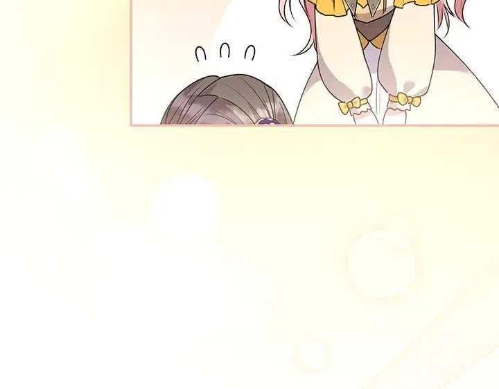 喜欢的人太可爱了怎么办漫画,第71话 男女关系1图