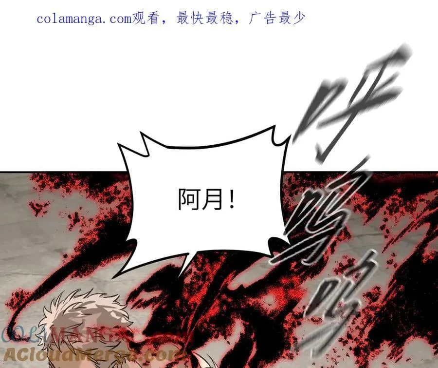 恶之环漫画角色简介漫画,35-10%（上）1图