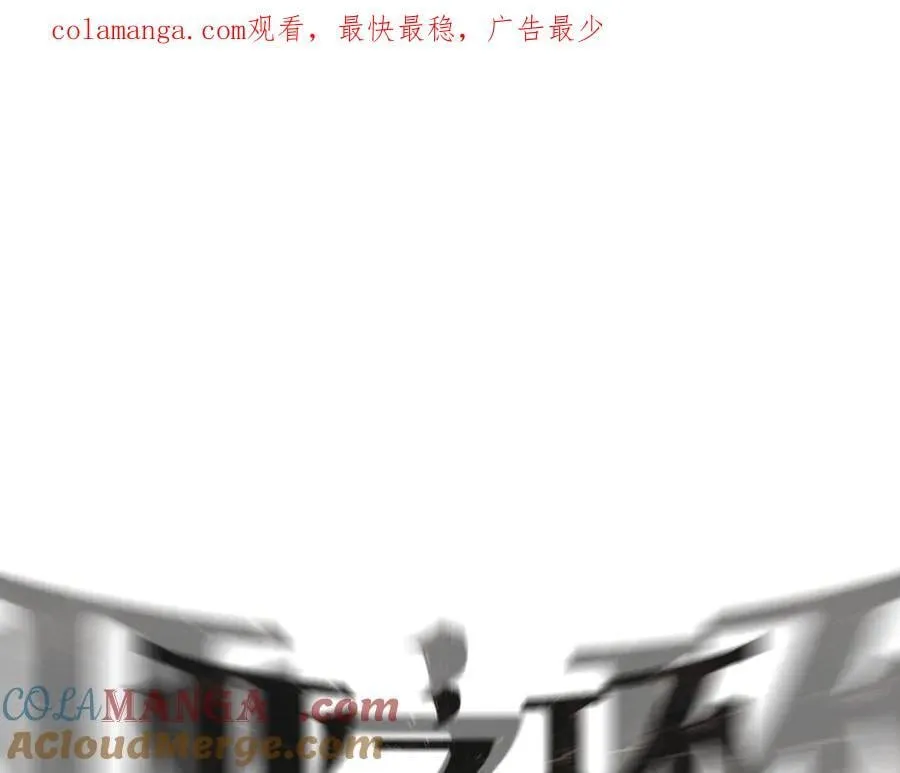 恶之环漫画,40-迷宫反击战 打响！1图