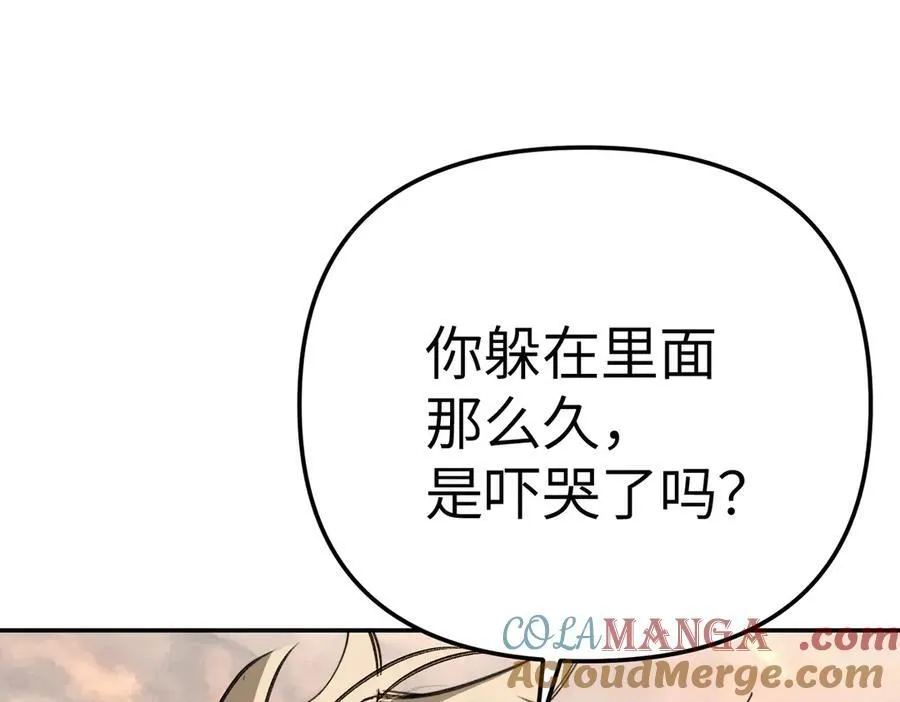 恶之环漫画角色简介漫画,27-血染恶之环1图