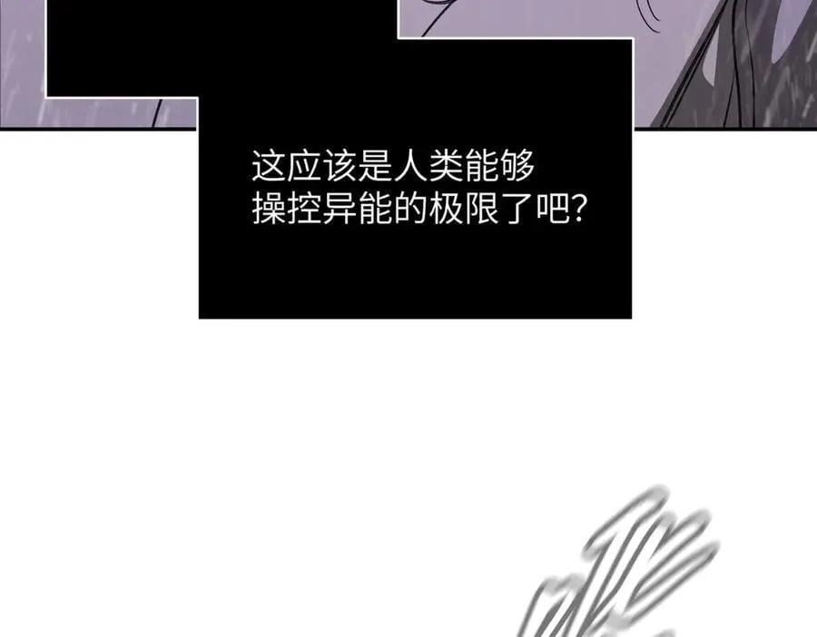 恶之环漫画,40-迷宫反击战 打响！2图