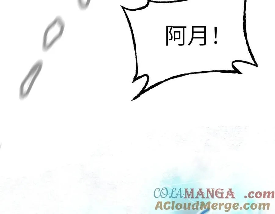 恶之环漫画角色简介漫画,38-黑环的觉悟·正1图