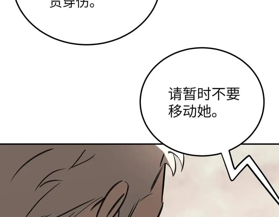 恶之环漫画,34-空中迷宫2图