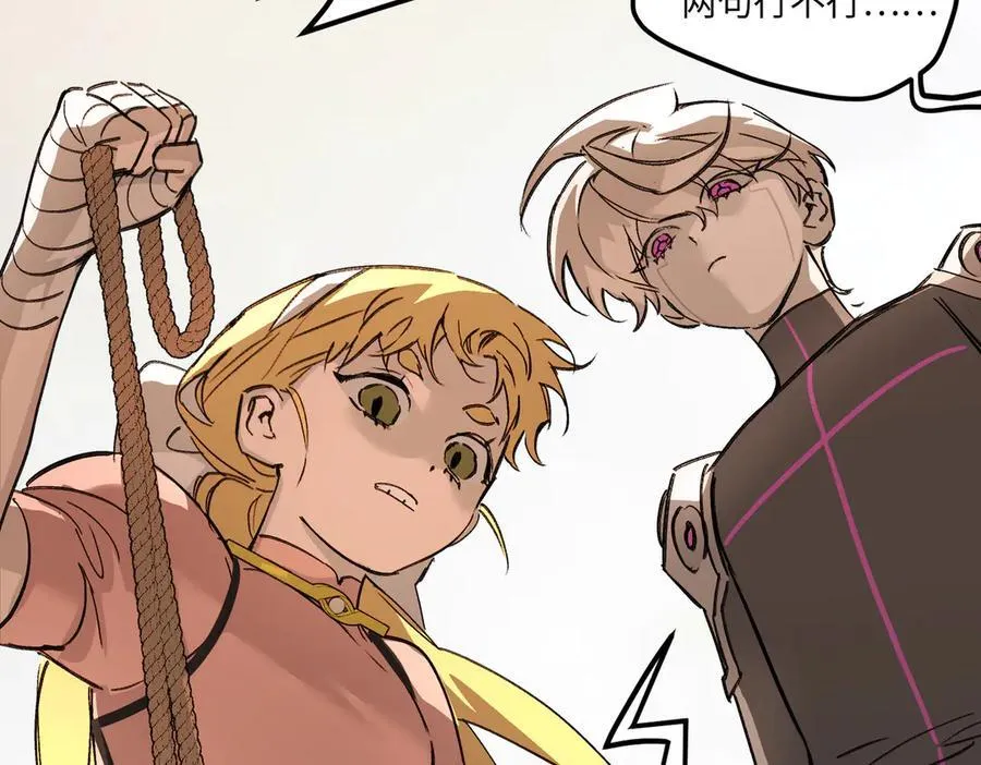 恶之环漫画角色简介漫画,29-自我意志1图