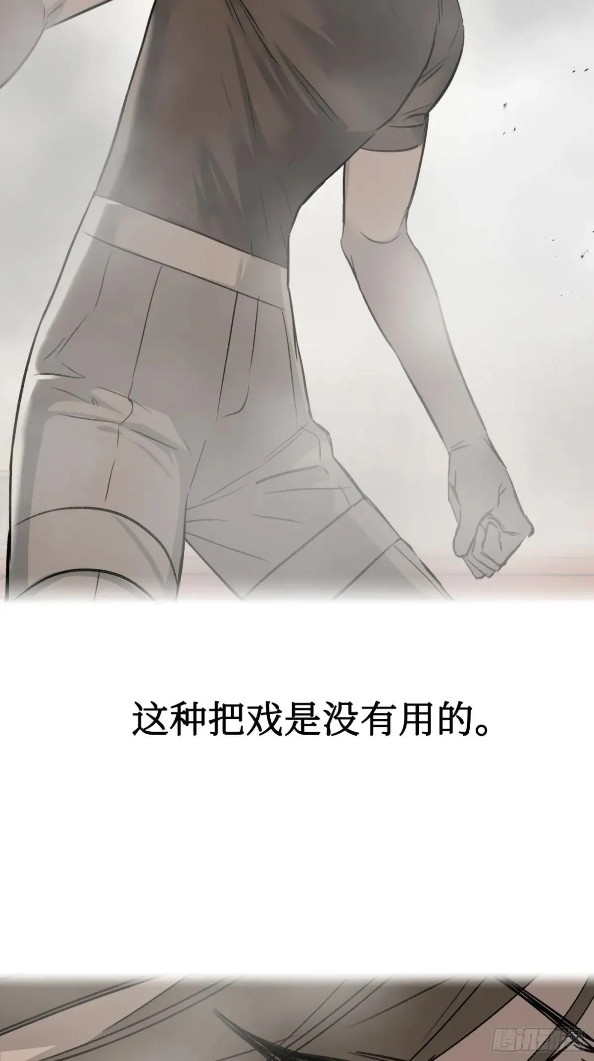 恶之环漫画角色简介漫画,41-Round One2图