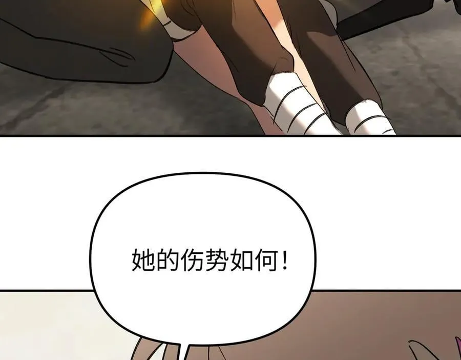 恶之环漫画,34-空中迷宫1图