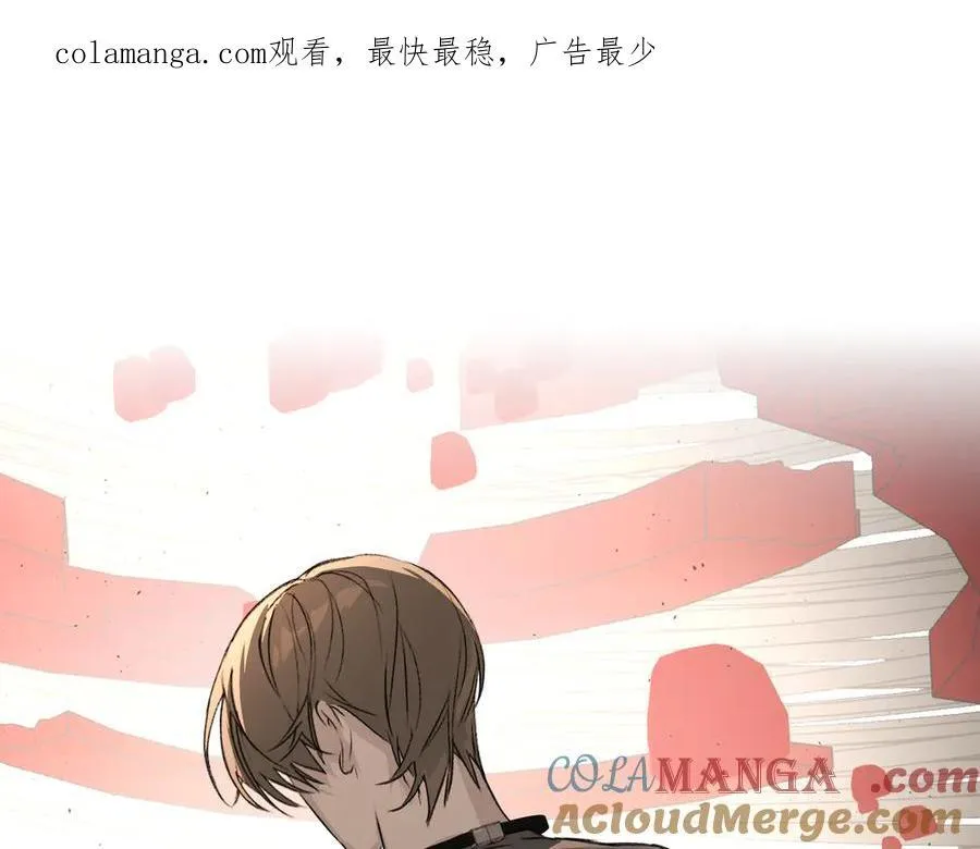 恶之环漫画角色简介漫画,37-珍贵的时间1图