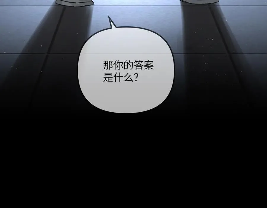 恶之环漫画,39-黑环的觉悟·邪2图