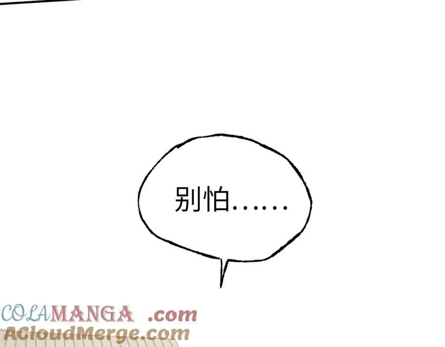 恶之环漫画,34-空中迷宫1图