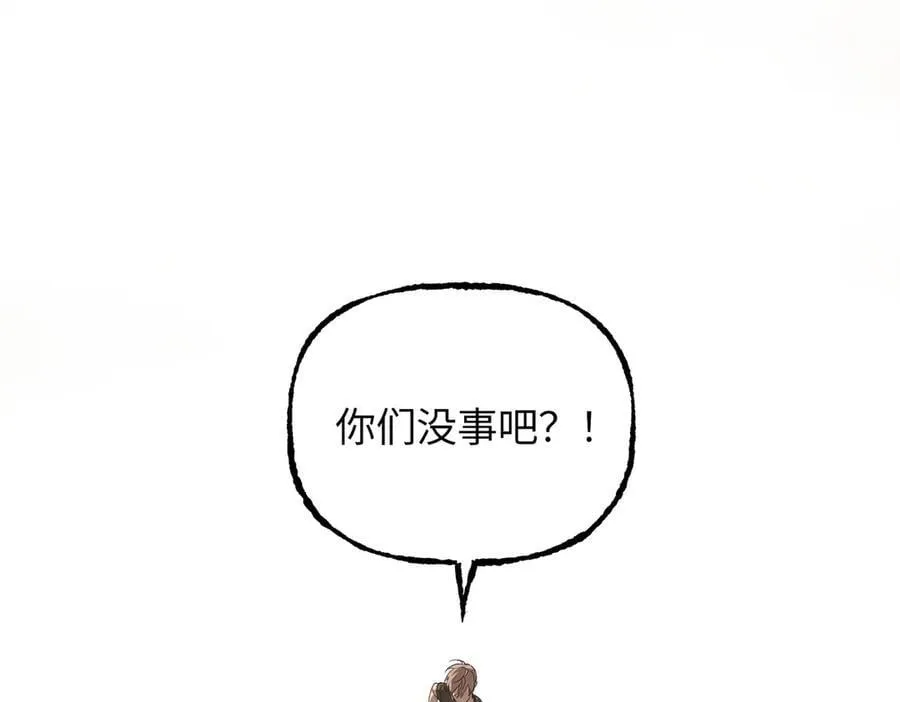 恶之环漫画,34-空中迷宫2图