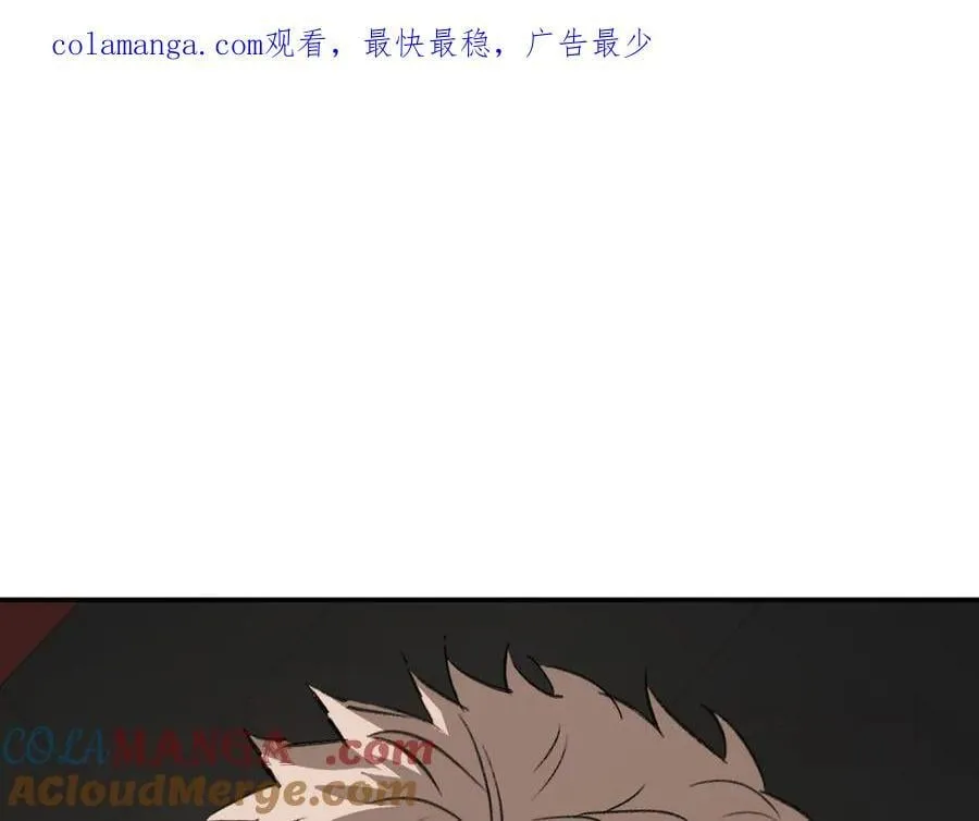 恶之环漫画角色简介漫画,38-黑环的觉悟·正1图