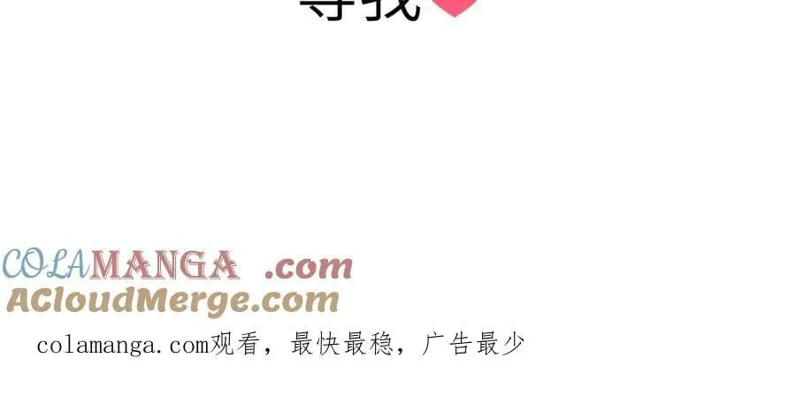 恶之环漫画,28号白天更新1图