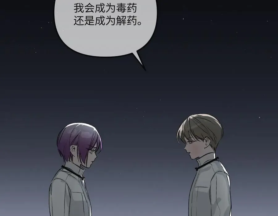 恶之环漫画,39-黑环的觉悟·邪2图