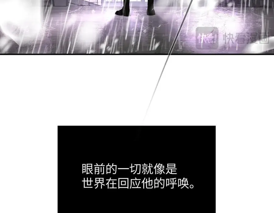 恶之环漫画,40-迷宫反击战 打响！1图