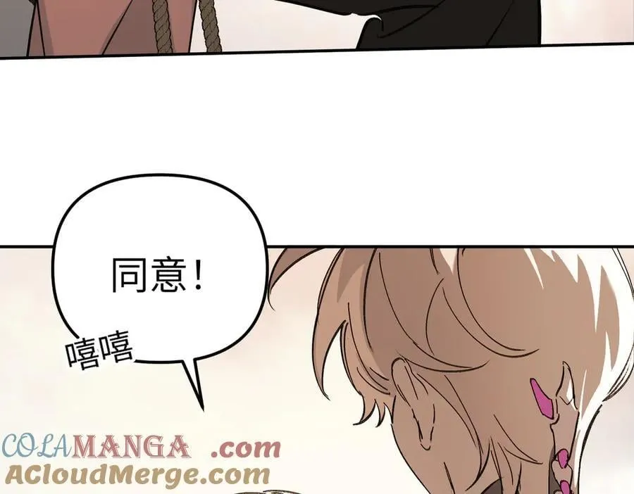 恶之环漫画角色简介漫画,29-自我意志1图