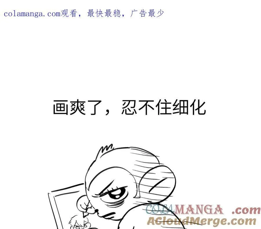 恶之环漫画,28号白天更新1图