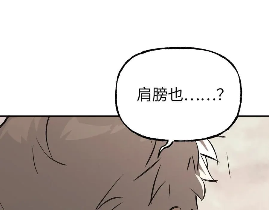 恶之环漫画,34-空中迷宫2图
