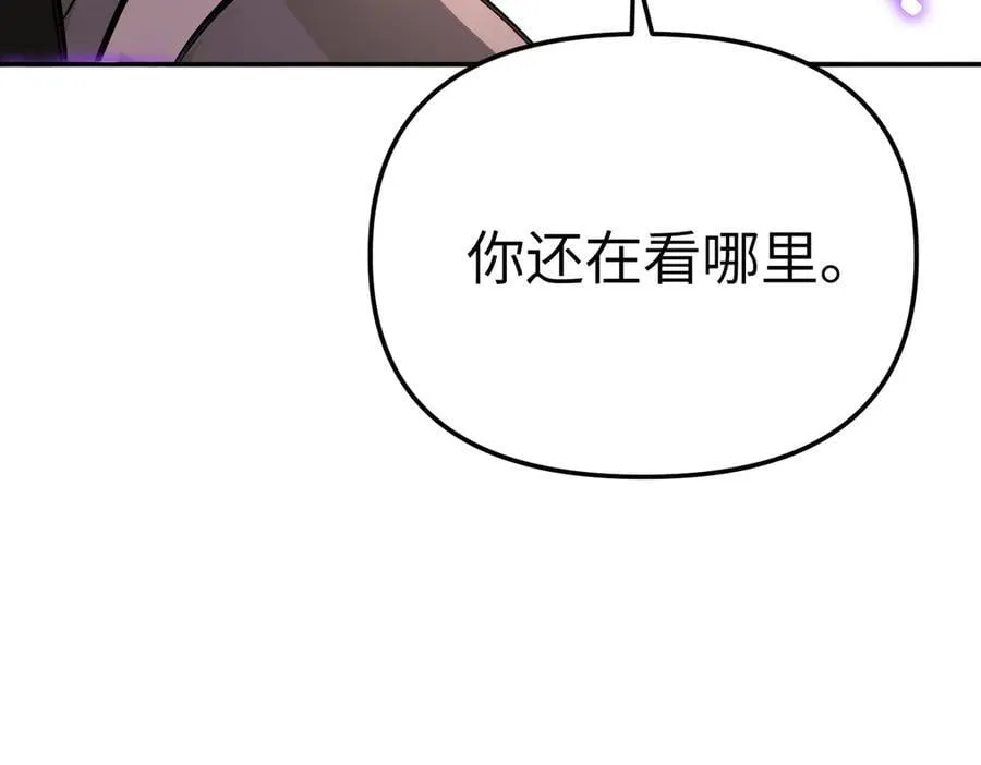 恶之环漫画角色简介漫画,31-优势？劣势？(中)1图