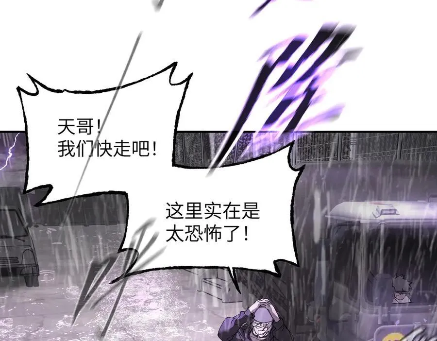 恶之环漫画,40-迷宫反击战 打响！1图