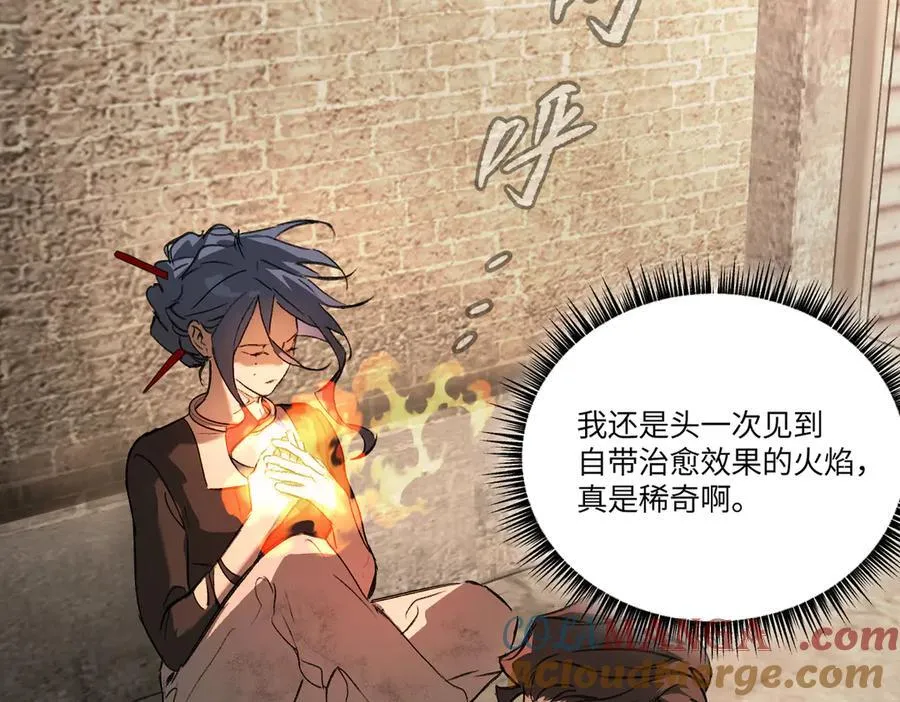 恶之环漫画角色简介漫画,33-梦境×枪声1图