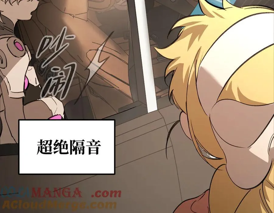 恶之环漫画角色简介漫画,30-优势？劣势？（上）1图