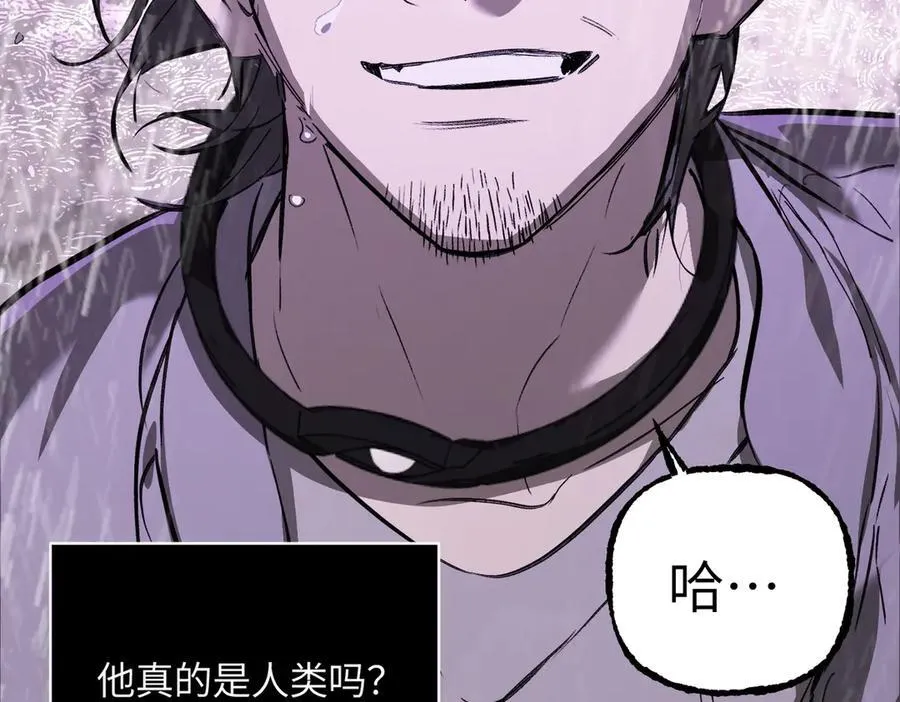 恶之环漫画,40-迷宫反击战 打响！1图