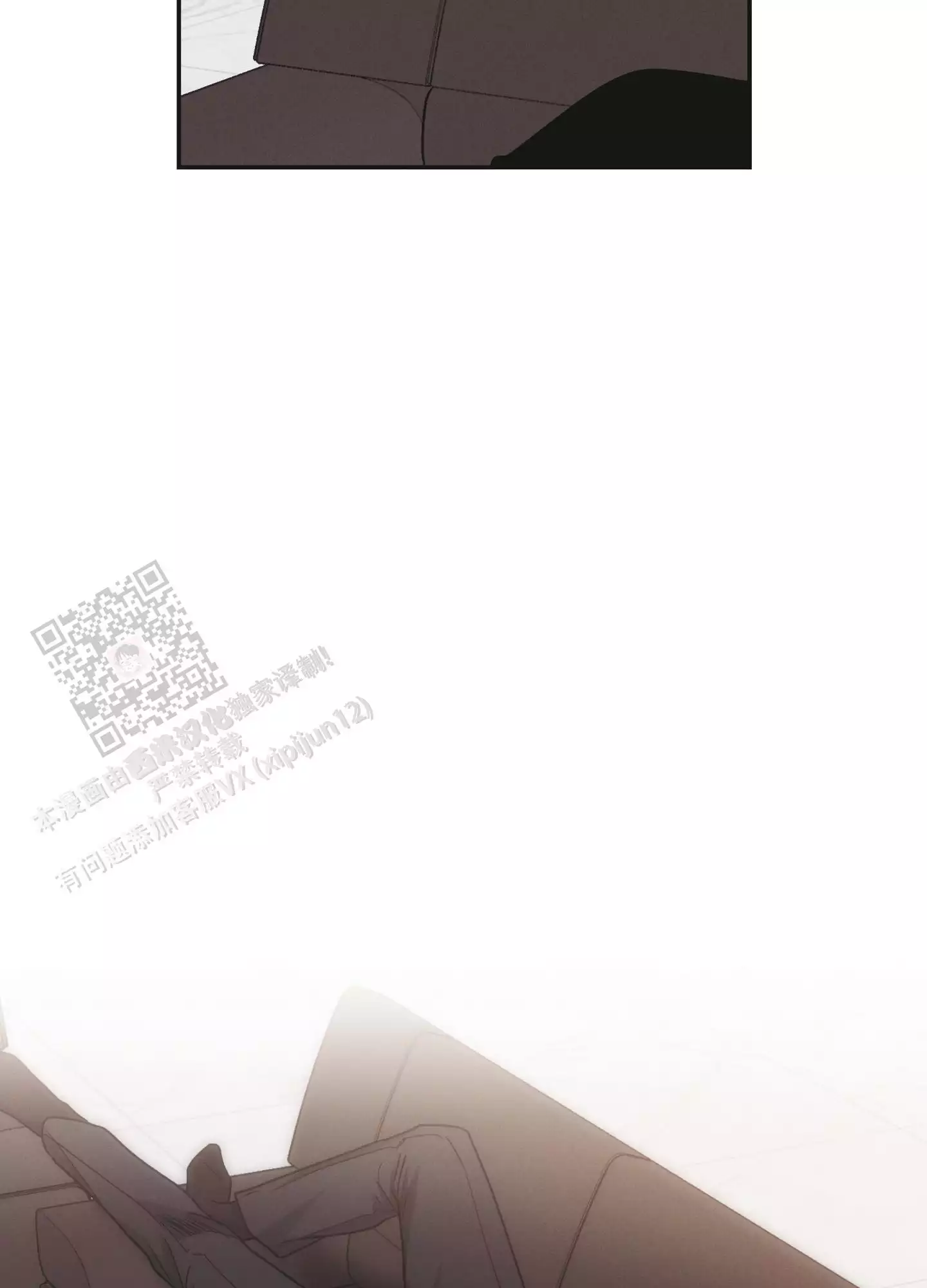 PAY BACK【偿还】漫画,第154话2图