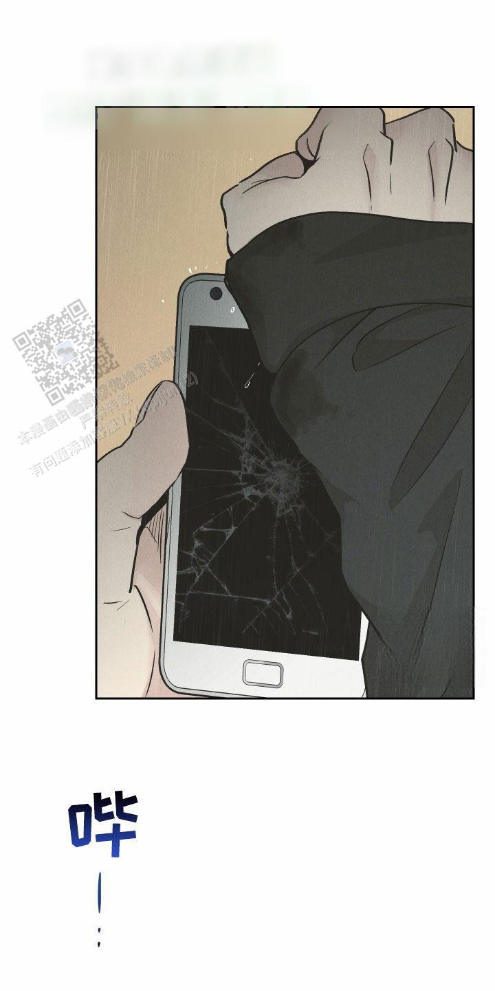 PAY BACK【偿还】漫画,第157话1图