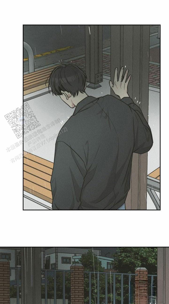 PAY BACK【偿还】漫画,第156话1图