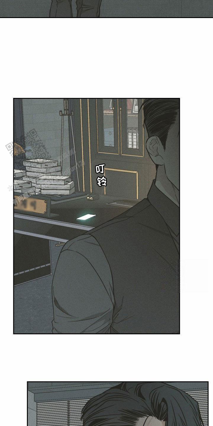 PAY BACK【偿还】漫画,第157话1图