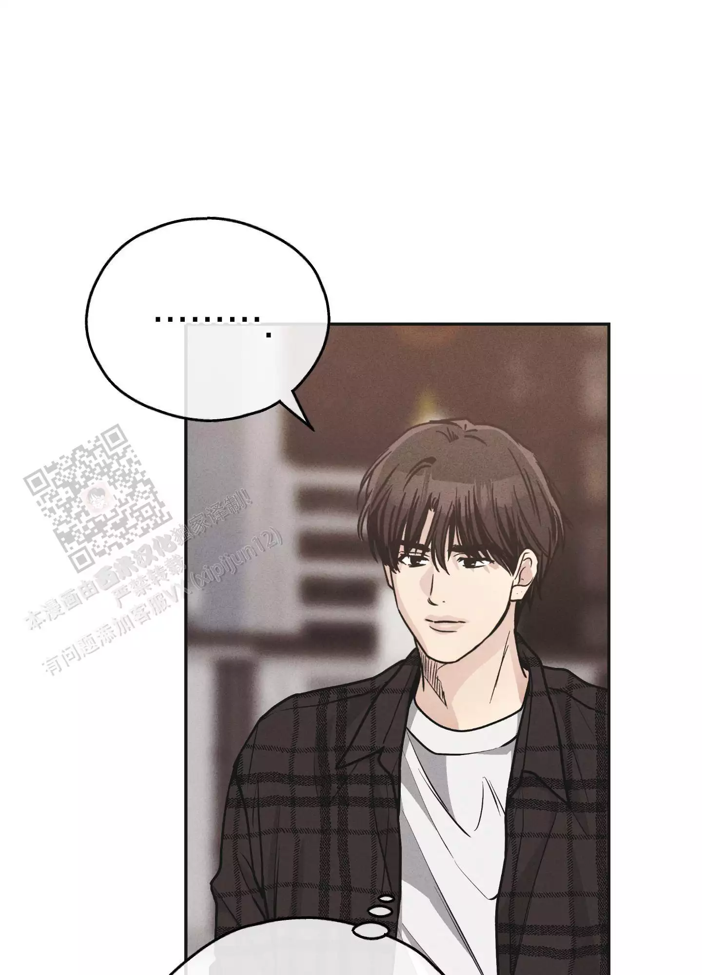 PAY BACK【偿还】漫画,第154话2图