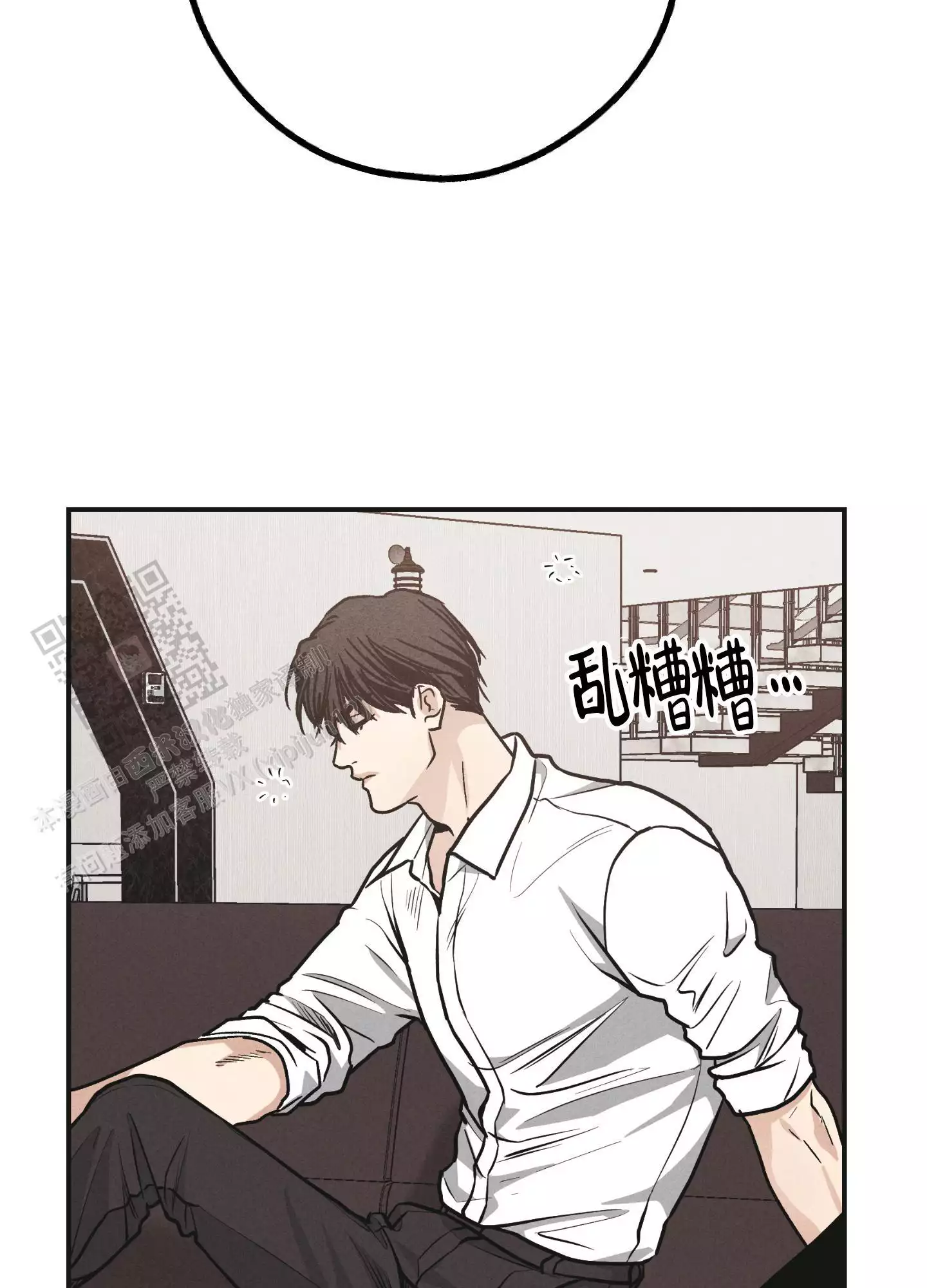 PAY BACK【偿还】漫画,第154话1图