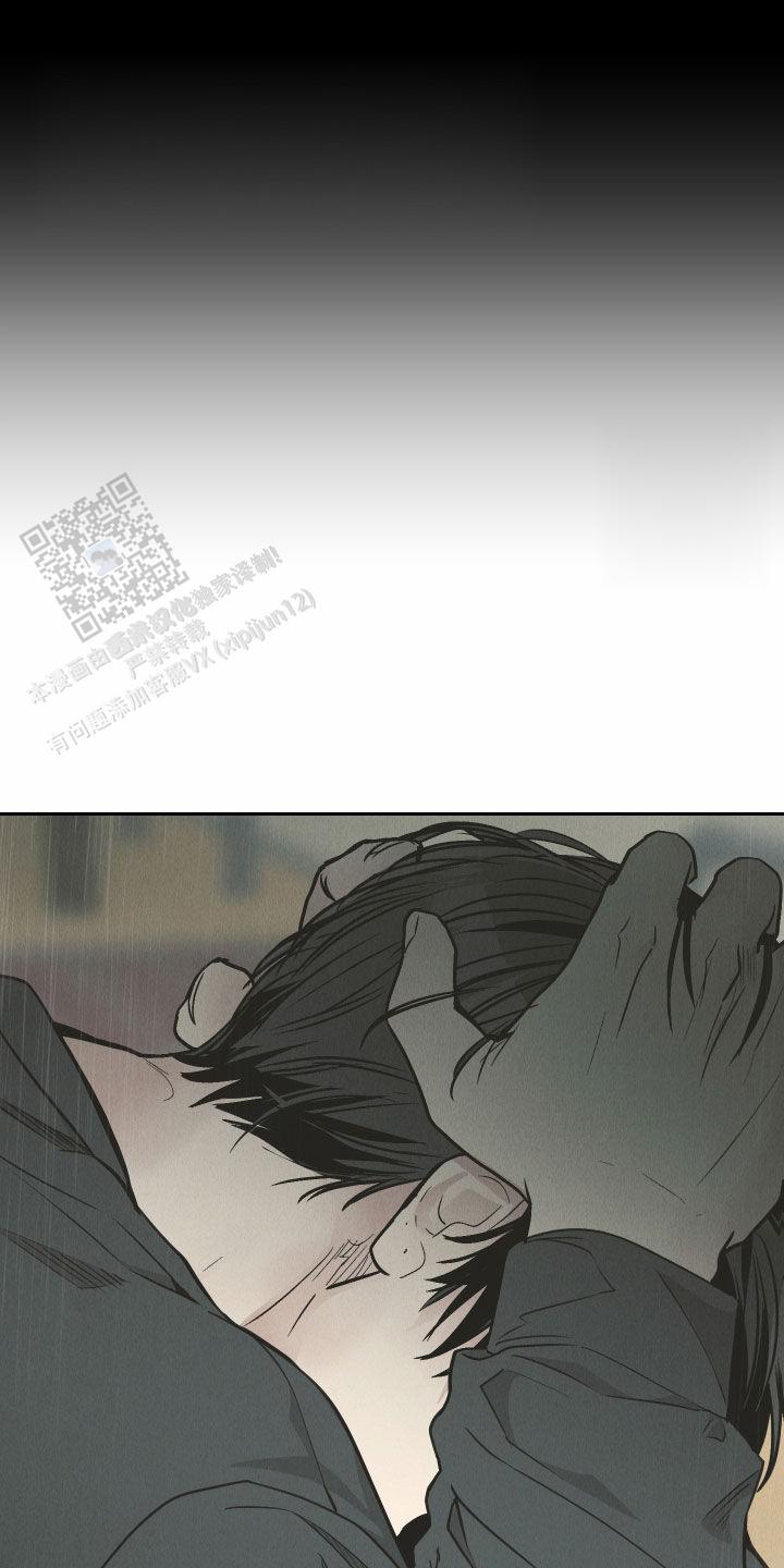 PAY BACK【偿还】漫画,第157话1图