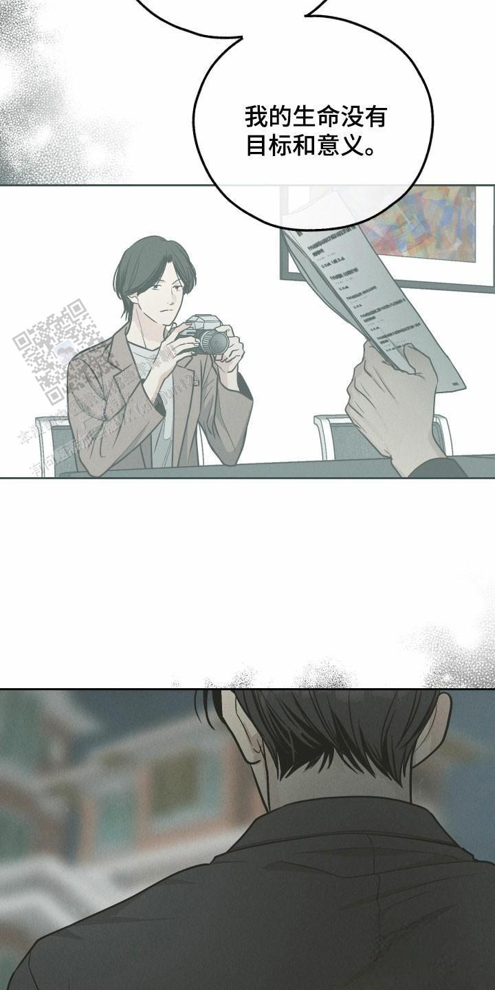 PAY BACK【偿还】漫画,第156话2图
