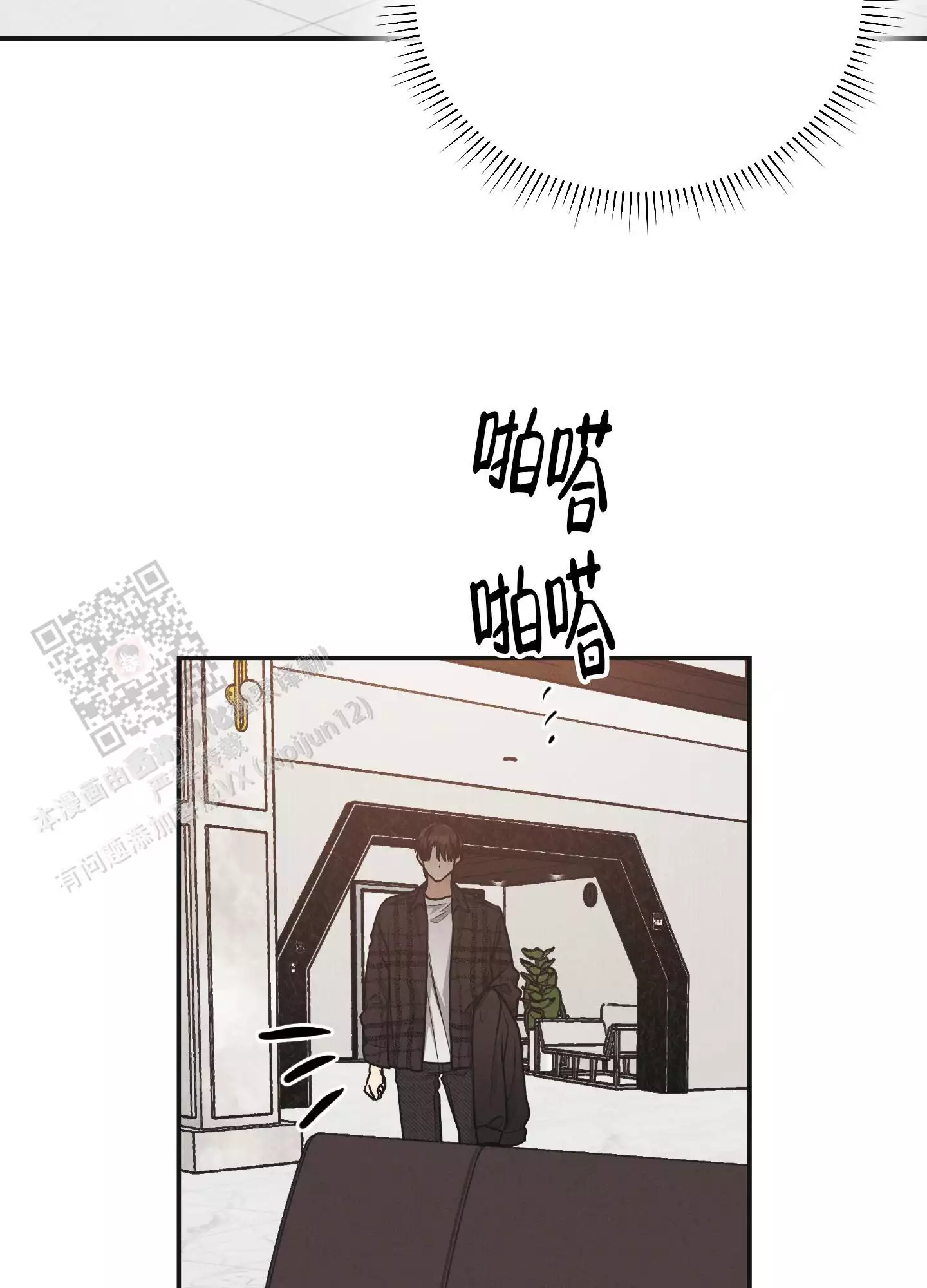PAY BACK【偿还】漫画,第154话1图