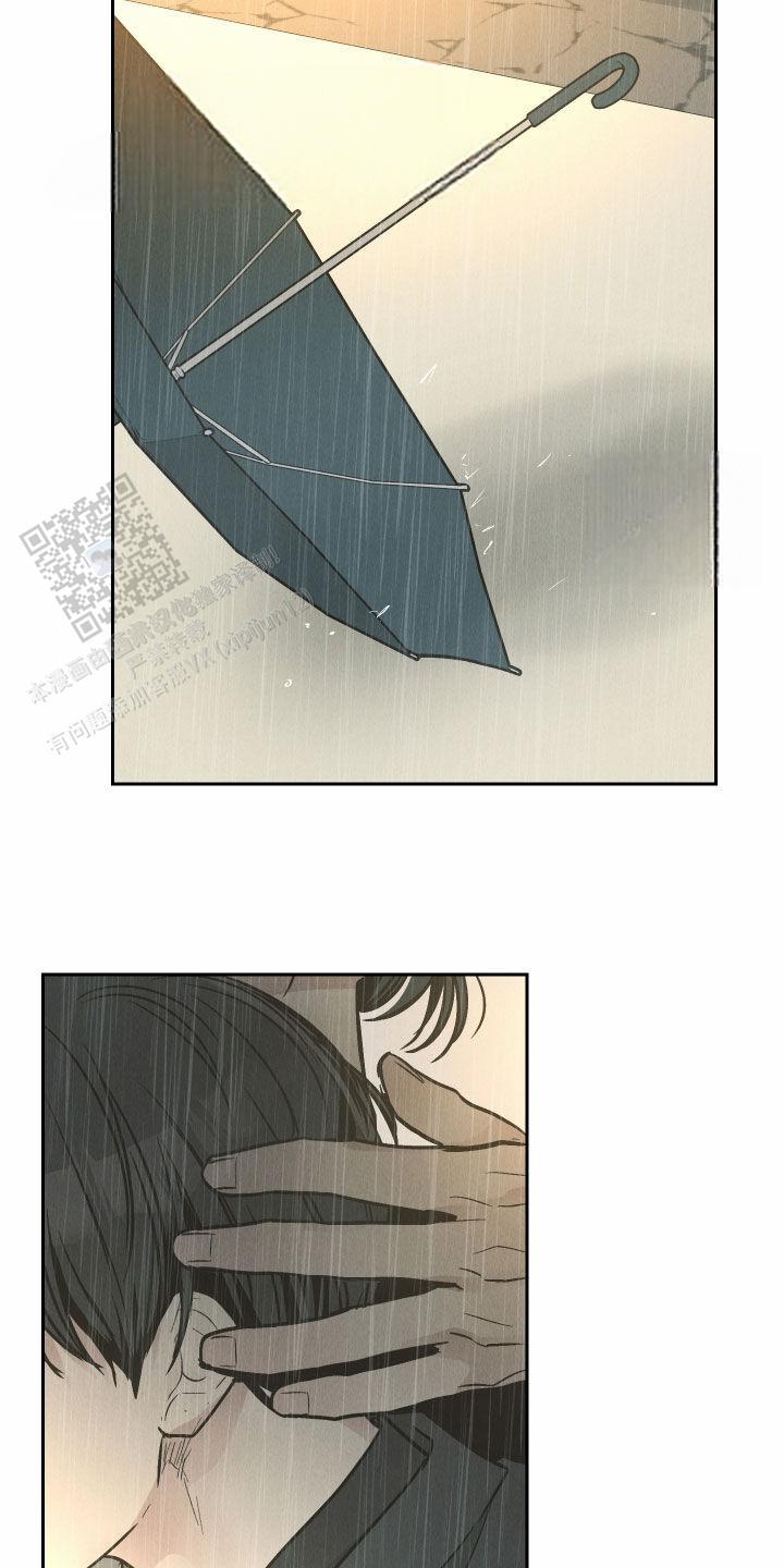 PAY BACK【偿还】漫画,第157话1图