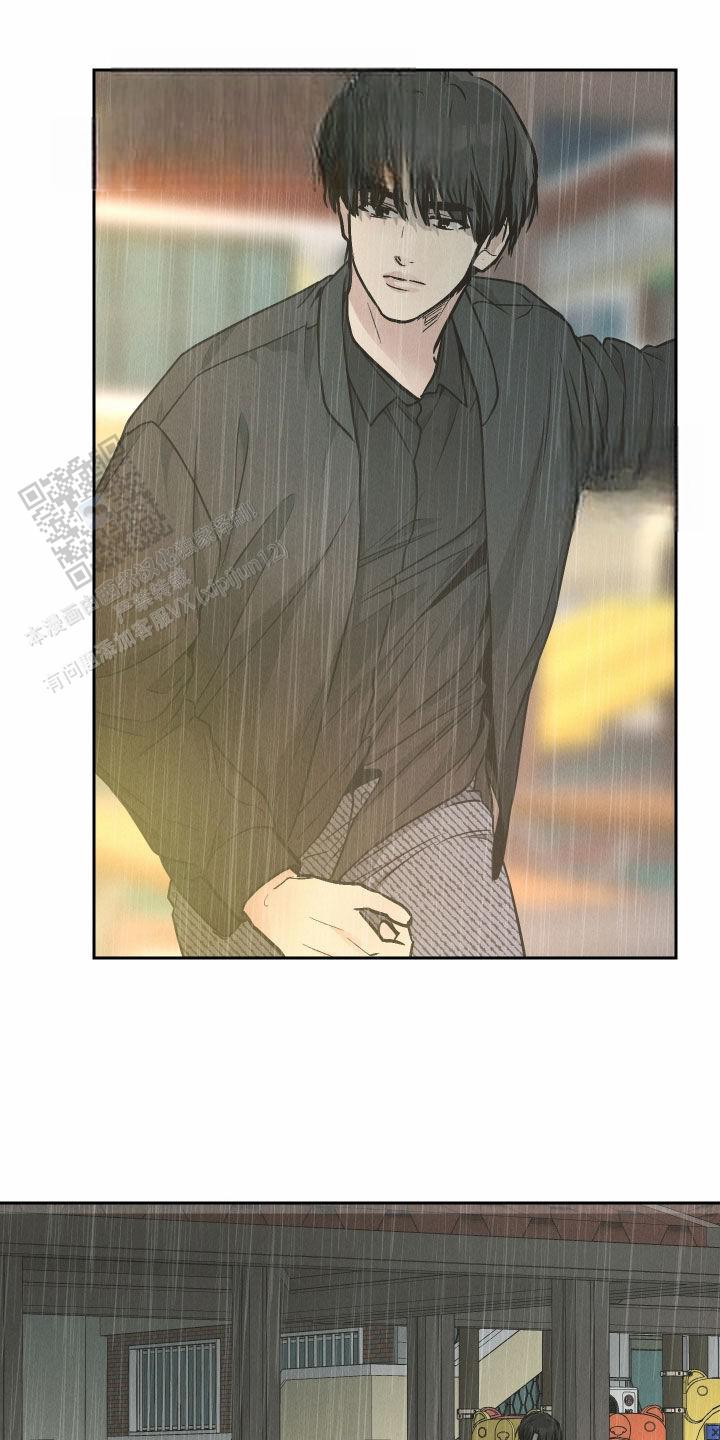 PAY BACK【偿还】漫画,第157话2图