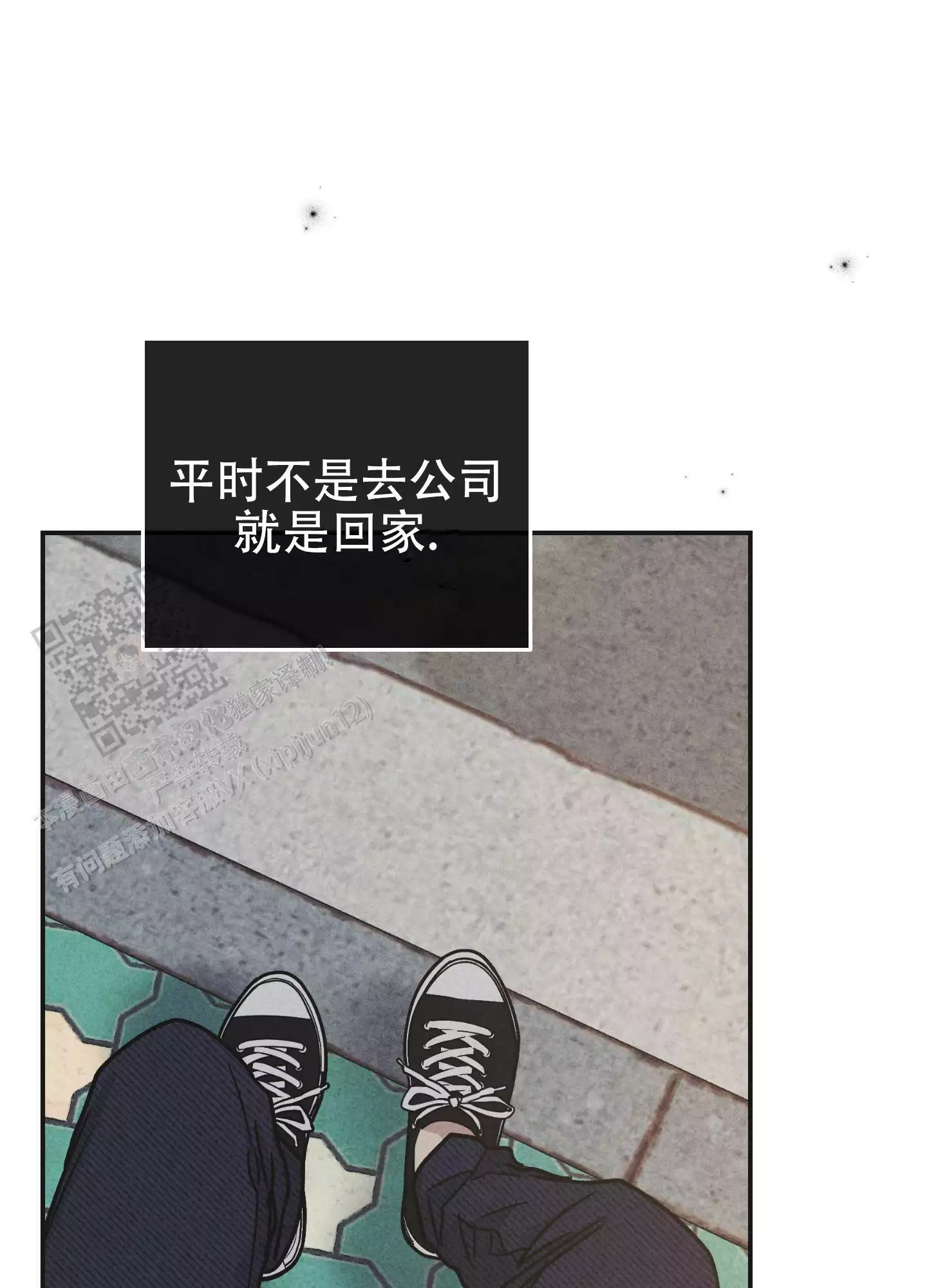 PAY BACK【偿还】漫画,第153话1图