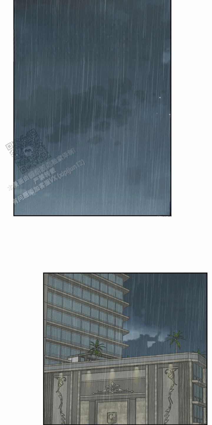 PAY BACK【偿还】漫画,第158话1图