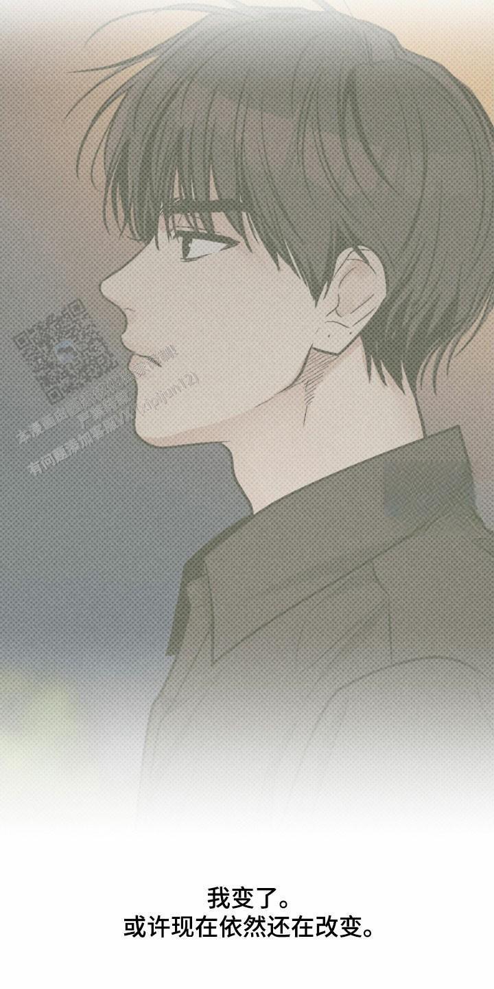 PAY BACK【偿还】漫画,第156话1图