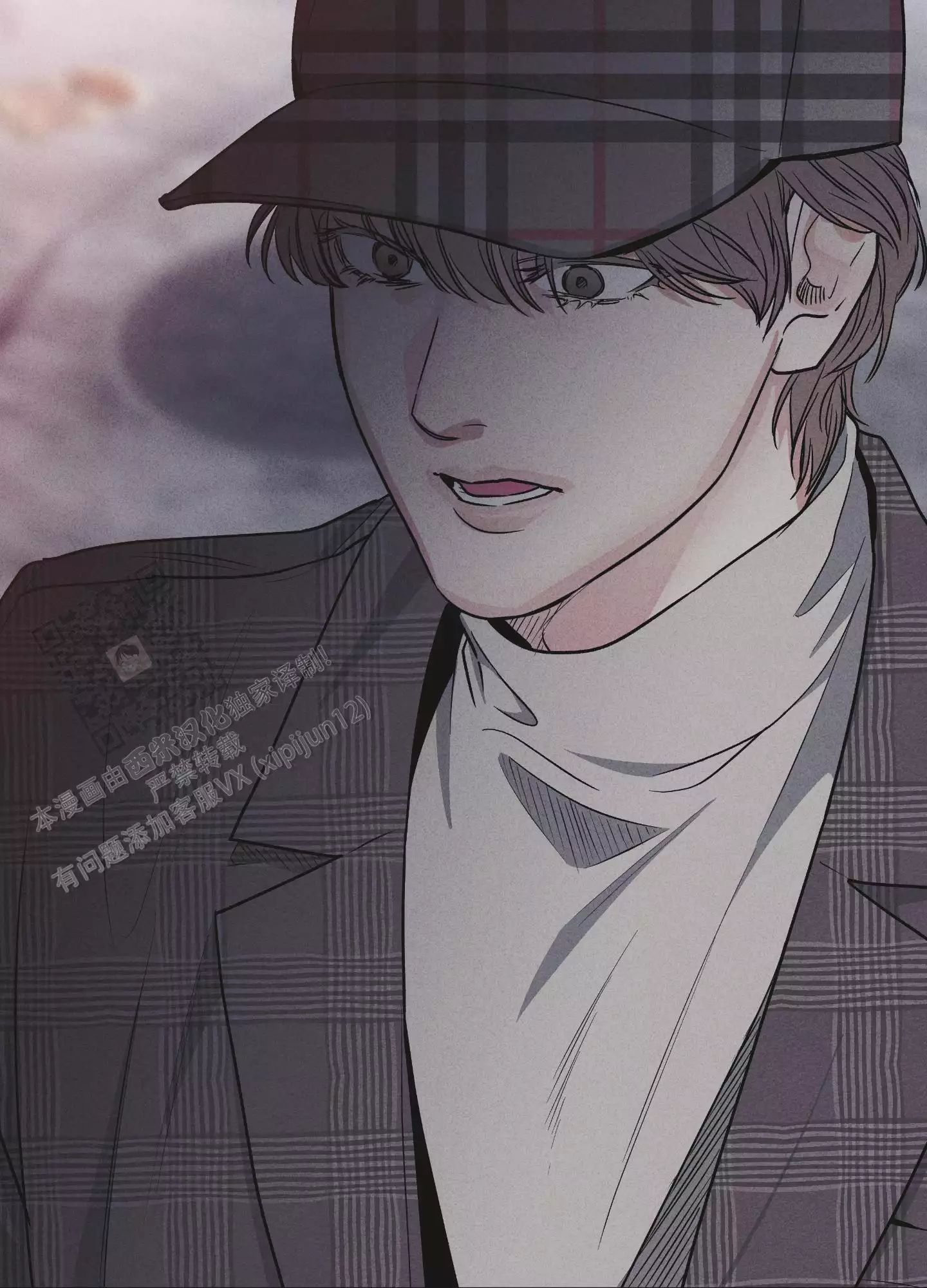PAY BACK【偿还】漫画,第152话1图