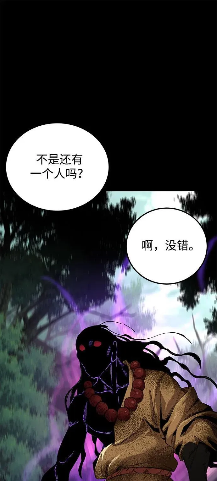 武士爷爷和至尊孙女漫画,第65话1图