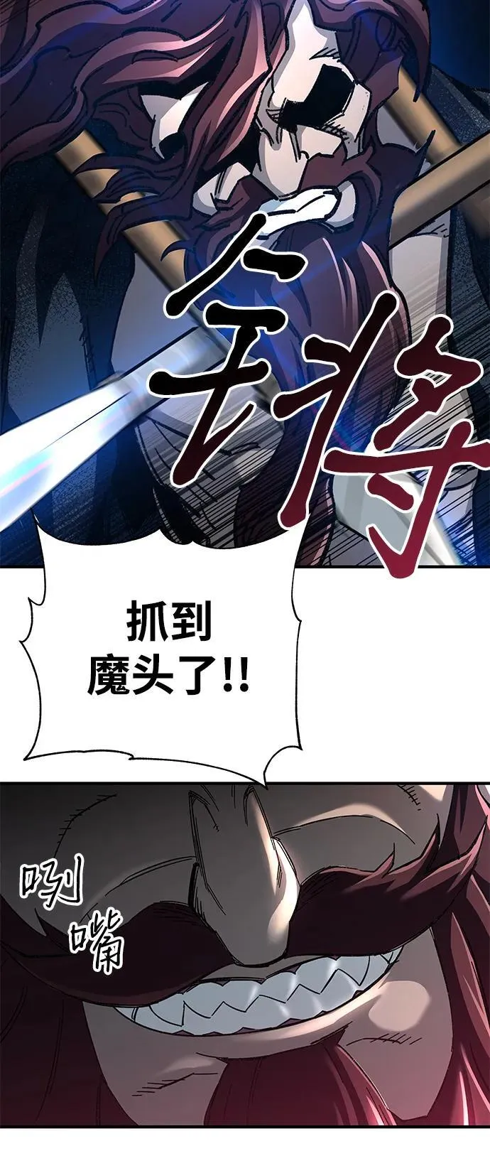武士爷爷和至尊孙女漫画,第63话2图