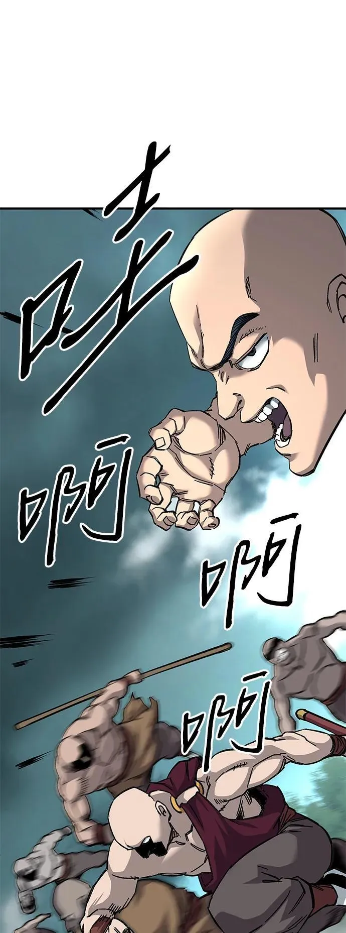 武士爷爷和至尊孙女漫画,第63话2图