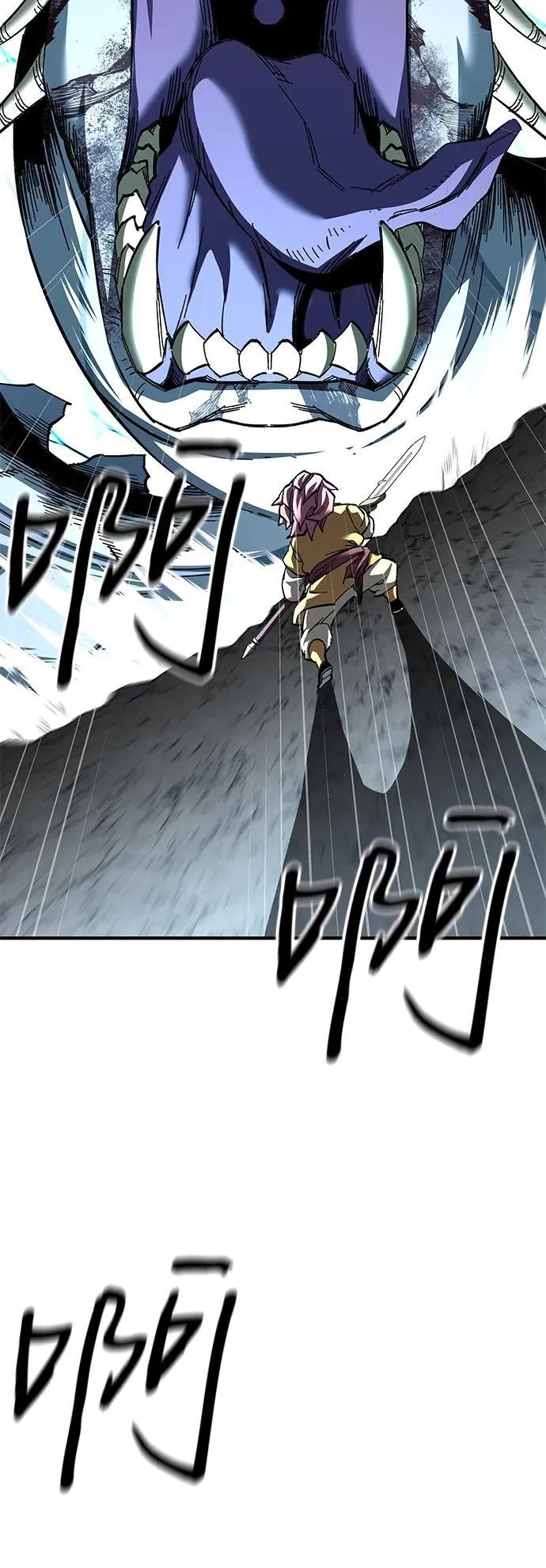 武士爷爷和至尊孙女漫画,第68话2图