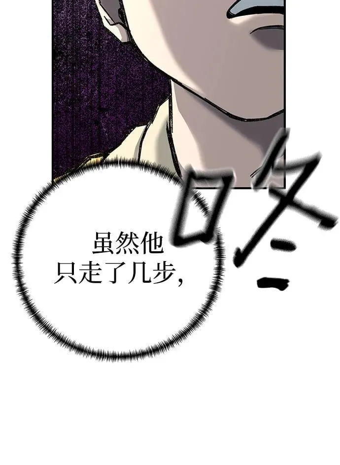 武士爷爷和至尊孙女漫画,第67话1图