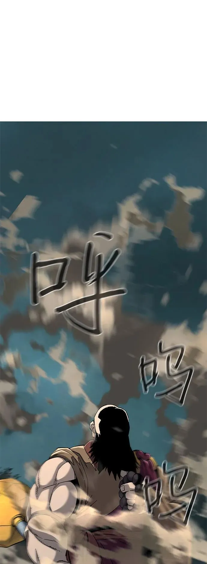 武士爷爷和至尊孙女漫画,第64话2图