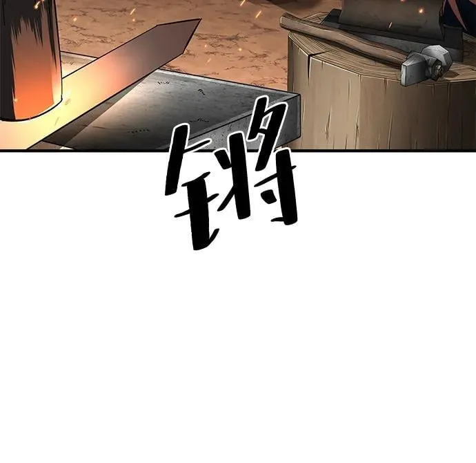 武士爷爷和至尊孙女漫画,第70话2图
