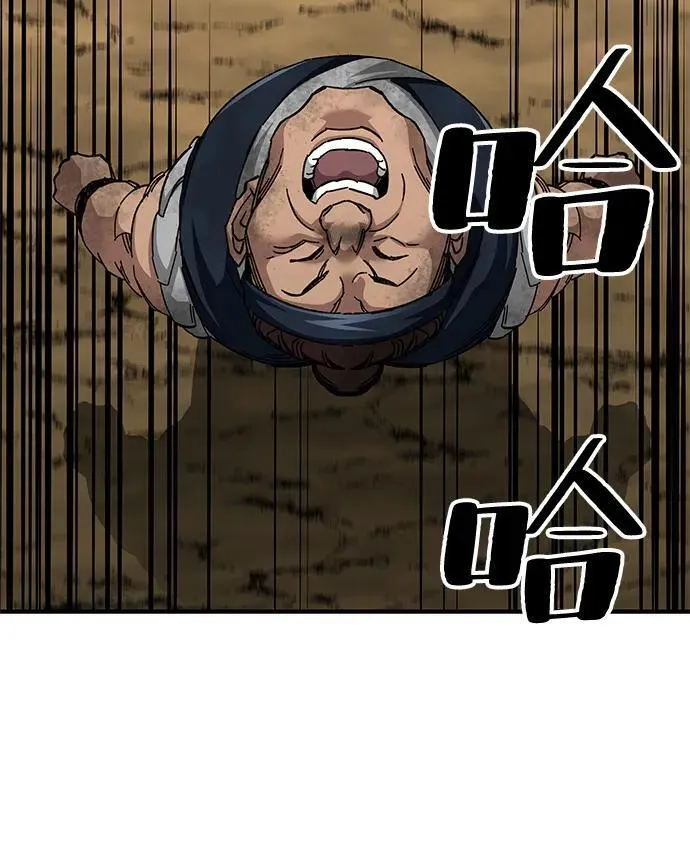 武士爷爷和至尊孙女漫画,第70话1图